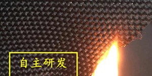 Which company sells 1680D waterproof and flame-retardant Oxford fabric?