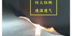 What is the grade standard for flame retardant fabrics?  Oxford cloth manufacturer