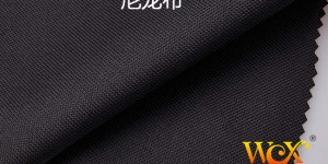 Are nylon and nylon oxford the same fabric?  What are the advantages?  Flame retardant fabric Oxford cloth manufacturer