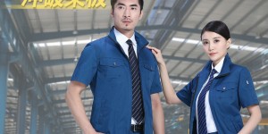 What is the significance of custom-made labor protection work clothes? What are its functions?