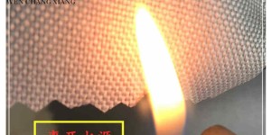 Fluorescent Oxford cloth flame retardant fabric testing standards