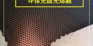 Classification and use of waterproof oxford cloth coating Textile