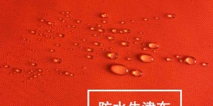 What are the waterproof indexes of waterproof tent fabrics?  Flame retardant fabric Oxford cloth manufacturer