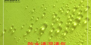 Fluorescent waterproof breathable oxford cloth wholesale textile