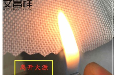 Testing standards for waterproof fluorescent Oxford cloth and flame retardant fabrics