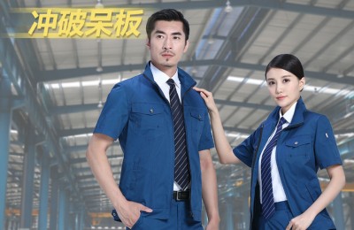 What is the significance of custom-made labor protection work clothes? What are its functions?