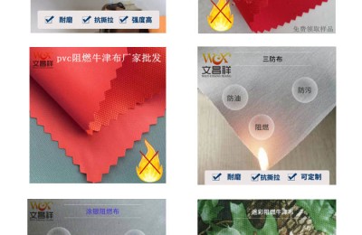 If you are looking for fire retardant fabric manufacturers, look here. They have complete specifications and excellent prices.