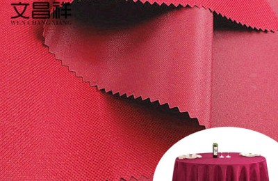 Fire-retardant Oxford cloth | Flame-retardant Oxford cloth | Fire-retardant cloth |