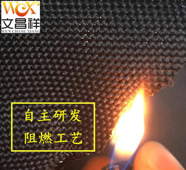 Flame-retardant Oxford fabric