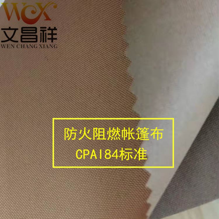 Flame-retardant fabric