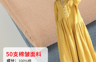 What kind of fabric is crepe? The advantages and disadvantages of crepe