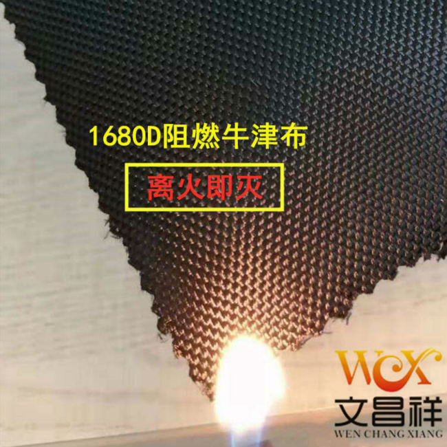 Fire-retardant and flame-retardant cloth