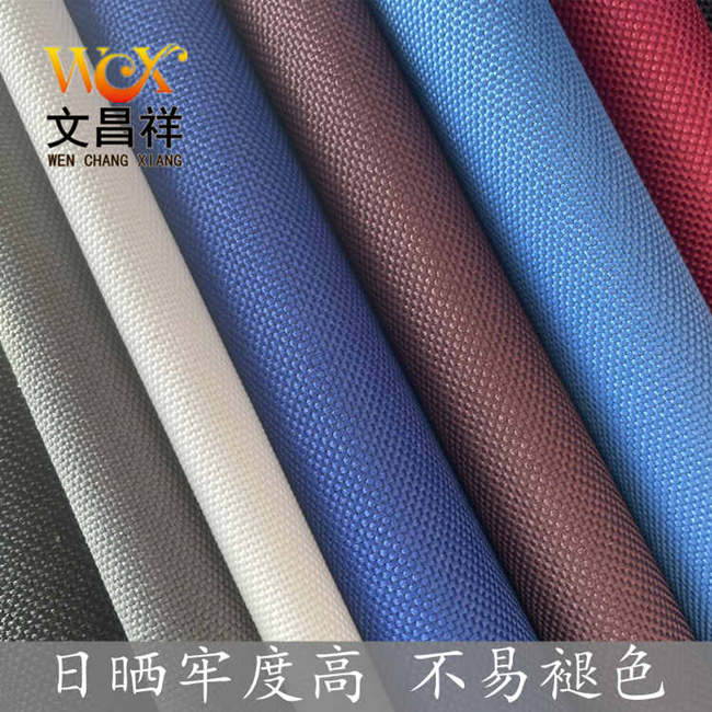 Flame-retardant Oxford cloth