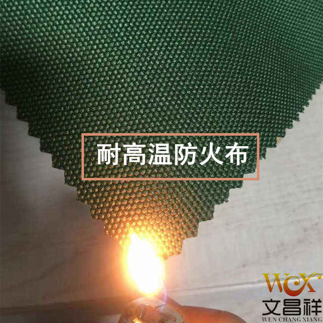 High temperature resistant fireproof cloth  