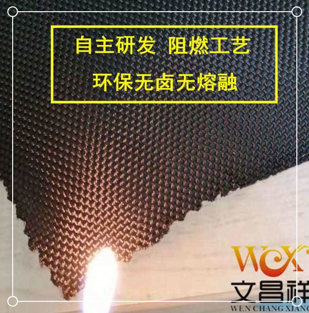 Fire-retardant and flame-retardant cloth