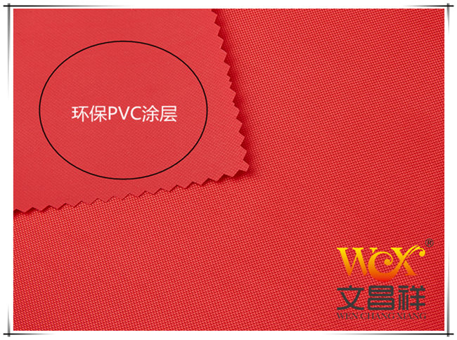 PVC coated cloth  