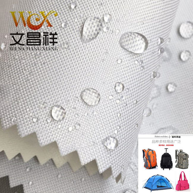 300D  Waterproof Oxford cloth 5.26.jpg