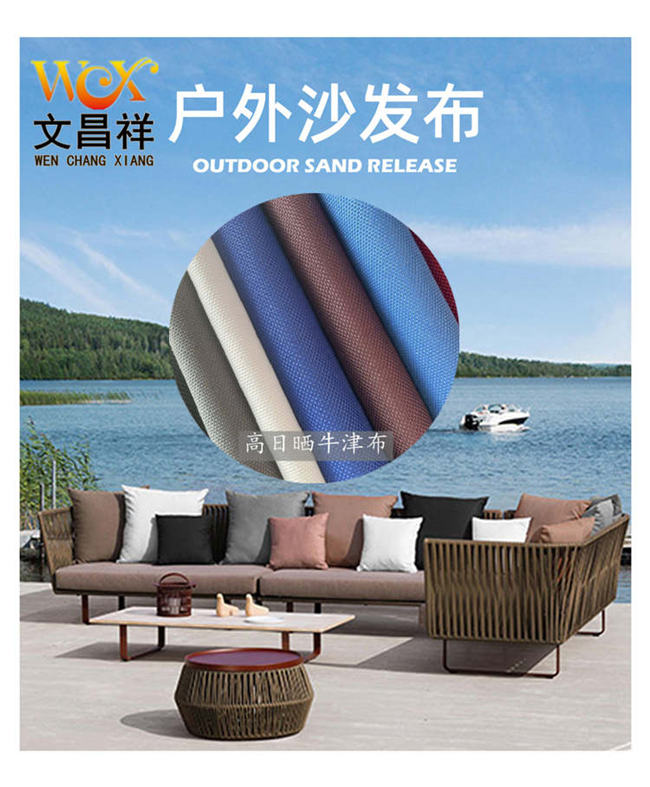 Outdoor  Sofa high sun-dried Oxford cloth 7.28__ copy.jpg