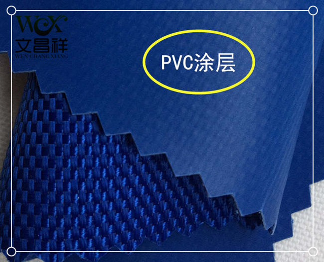 PVC luggage fabric