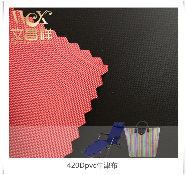 420Dpvc coated cloth  