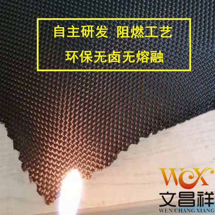 Flame-retardant fabric