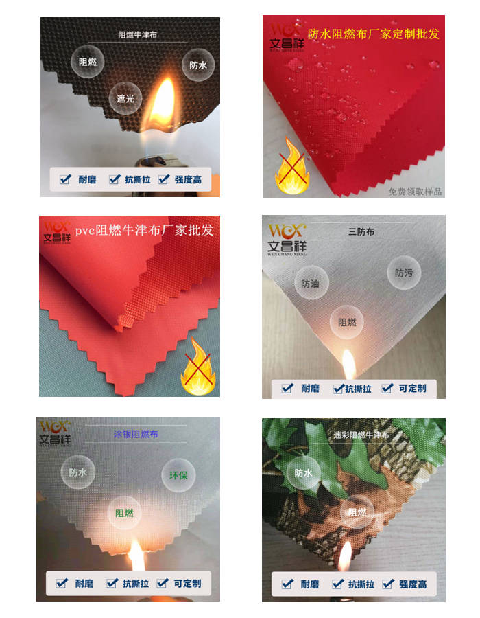 Fire-retardant cloth  Flame-retardant Oxford cloth