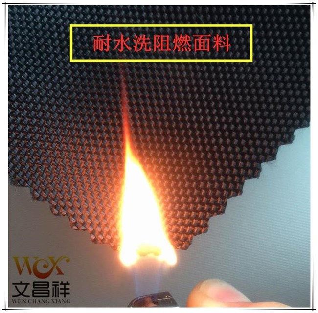 Flame-retardant Oxford cloth