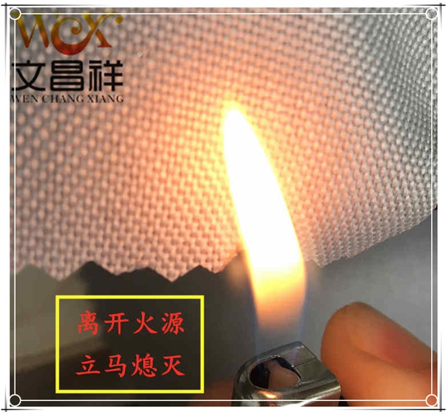 Fire-retardant cloth flame-retardant cloth