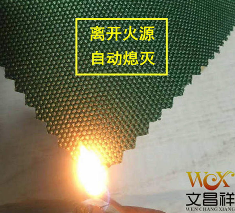 Flame-retardant Oxford fabric