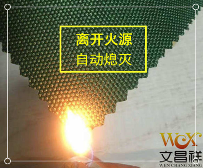 Flame-retardant Oxford cloth