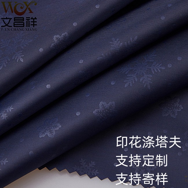 Polyester taffeta  Upper blue and white_copy_copy.jpg