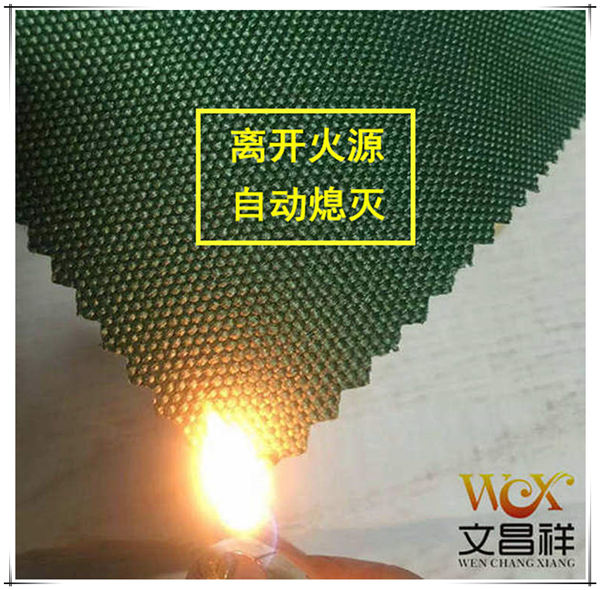 Flame-retardant Oxford cloth  