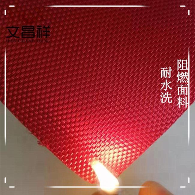 Fire-retardant and flame-retardant cloth