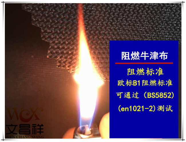 Flame-retardant fabric standards  