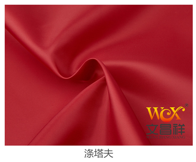 Polyester taffeta fabric  