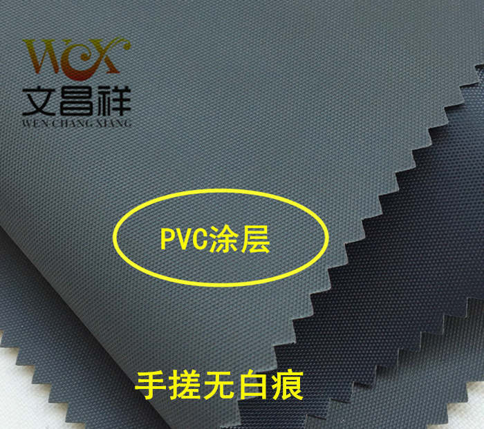 PVC coated cloth  